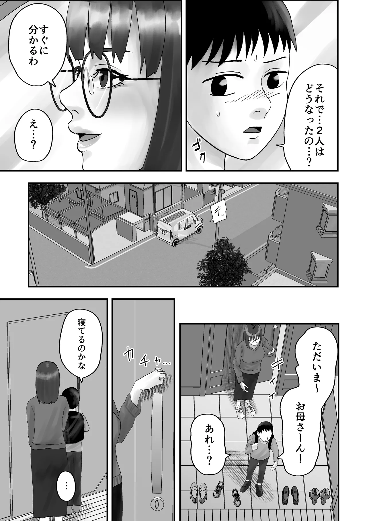หน้า 54