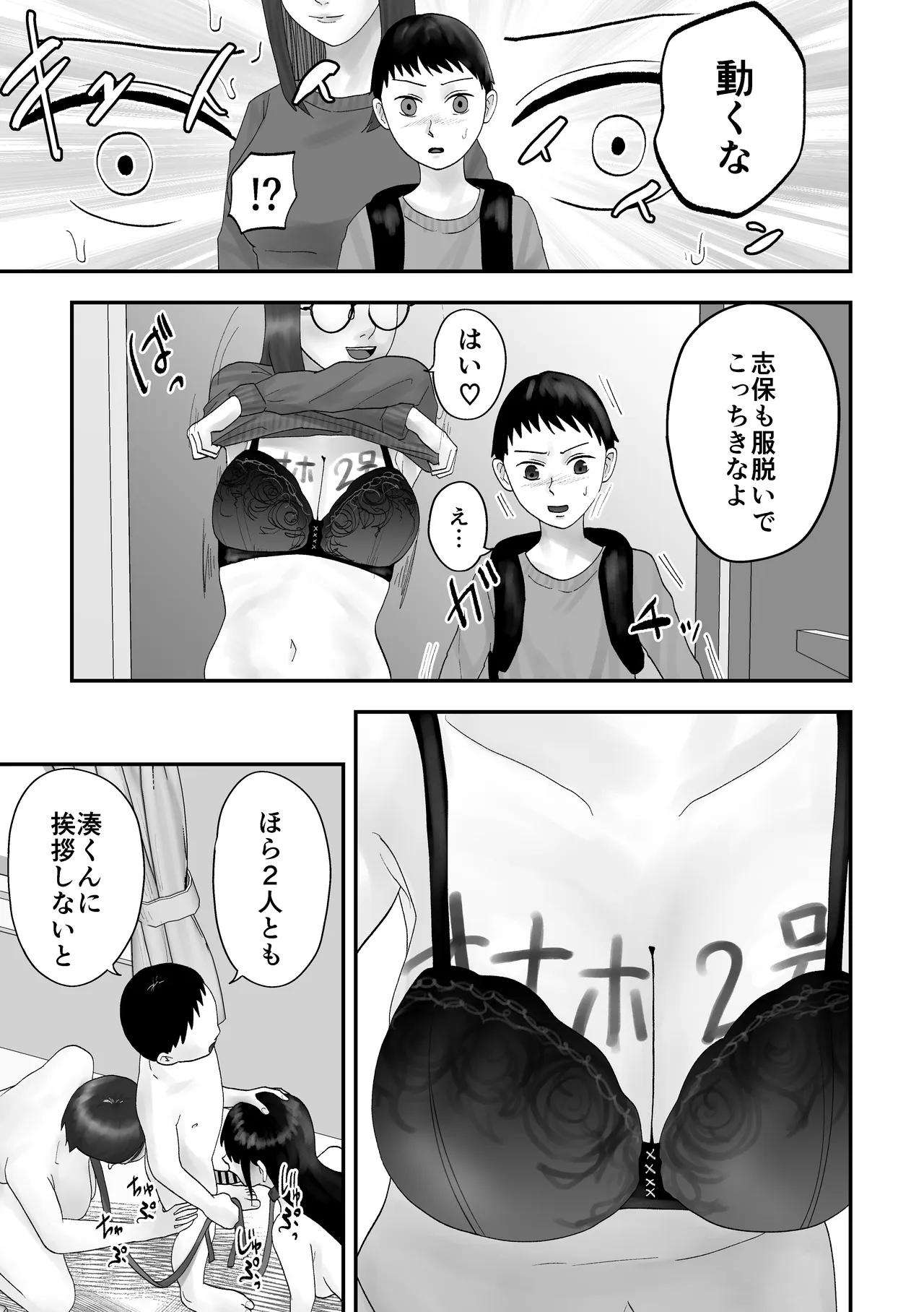 หน้า 57