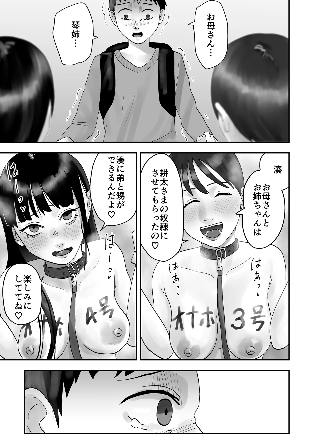 หน้า 59