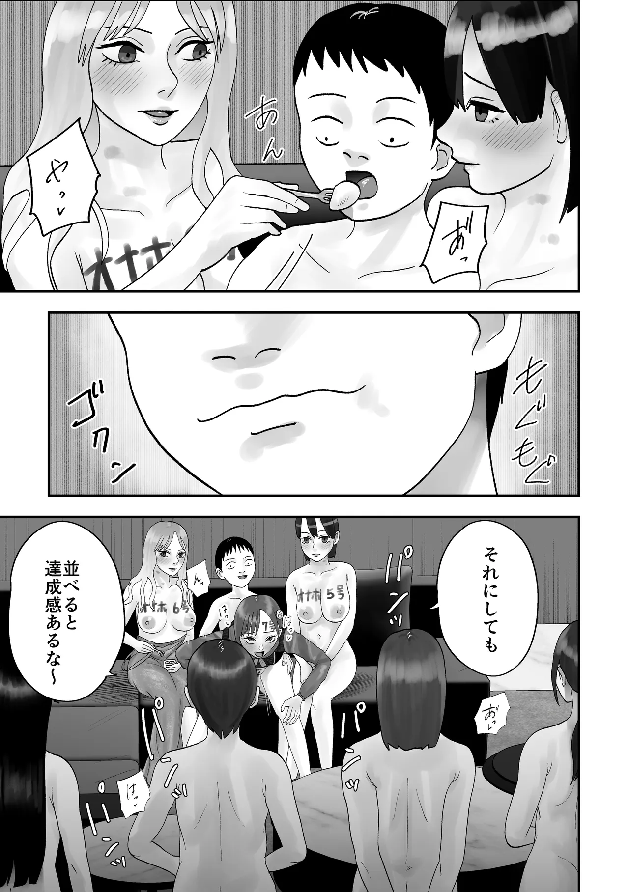 หน้า 63