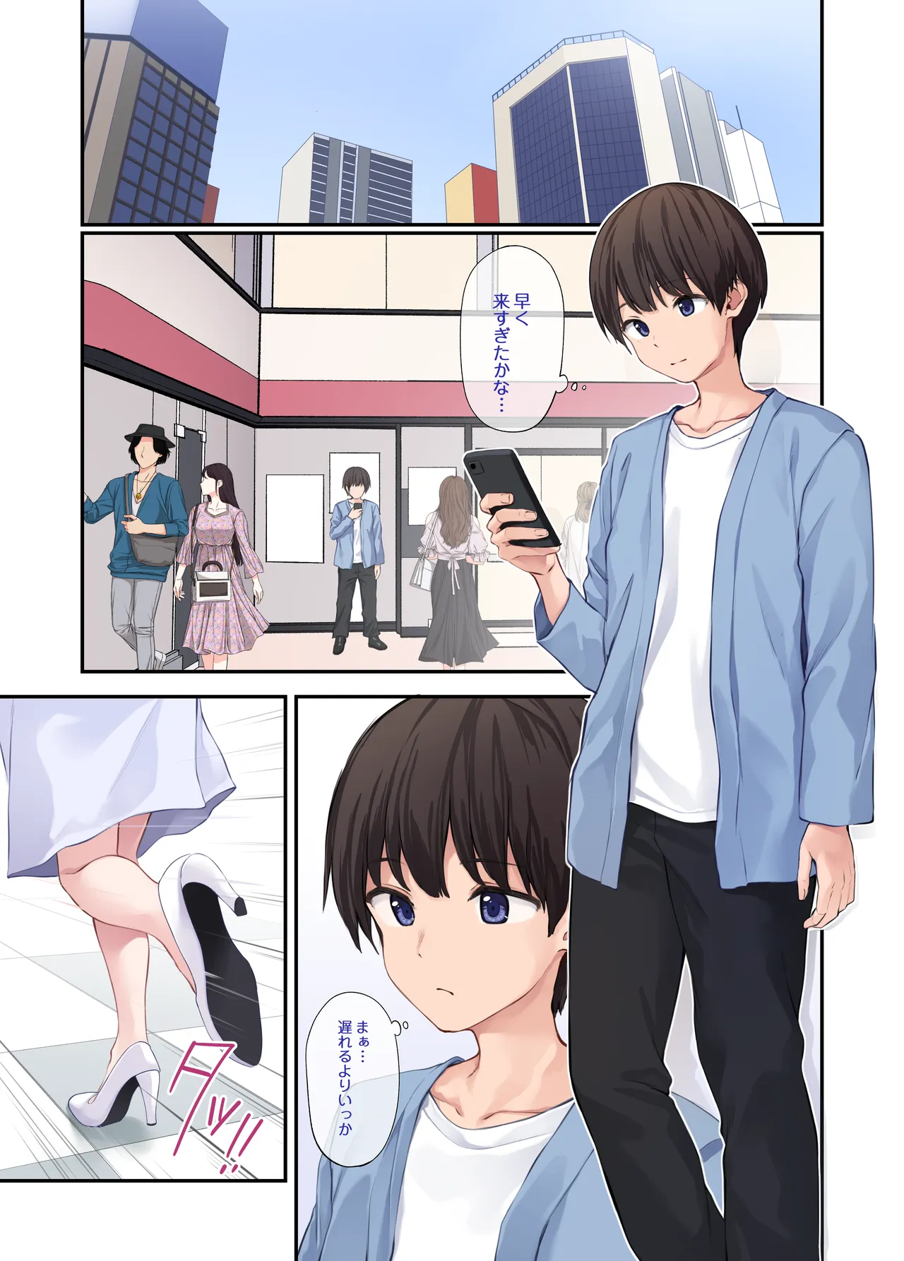 หน้า 4
