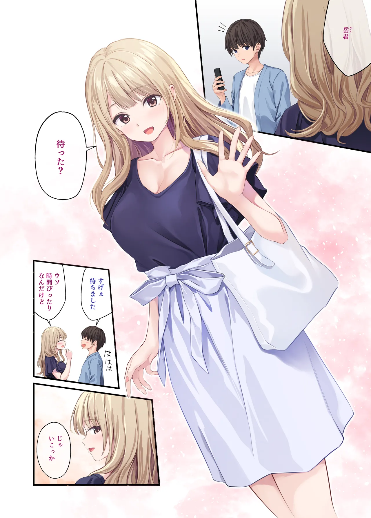 หน้า 5