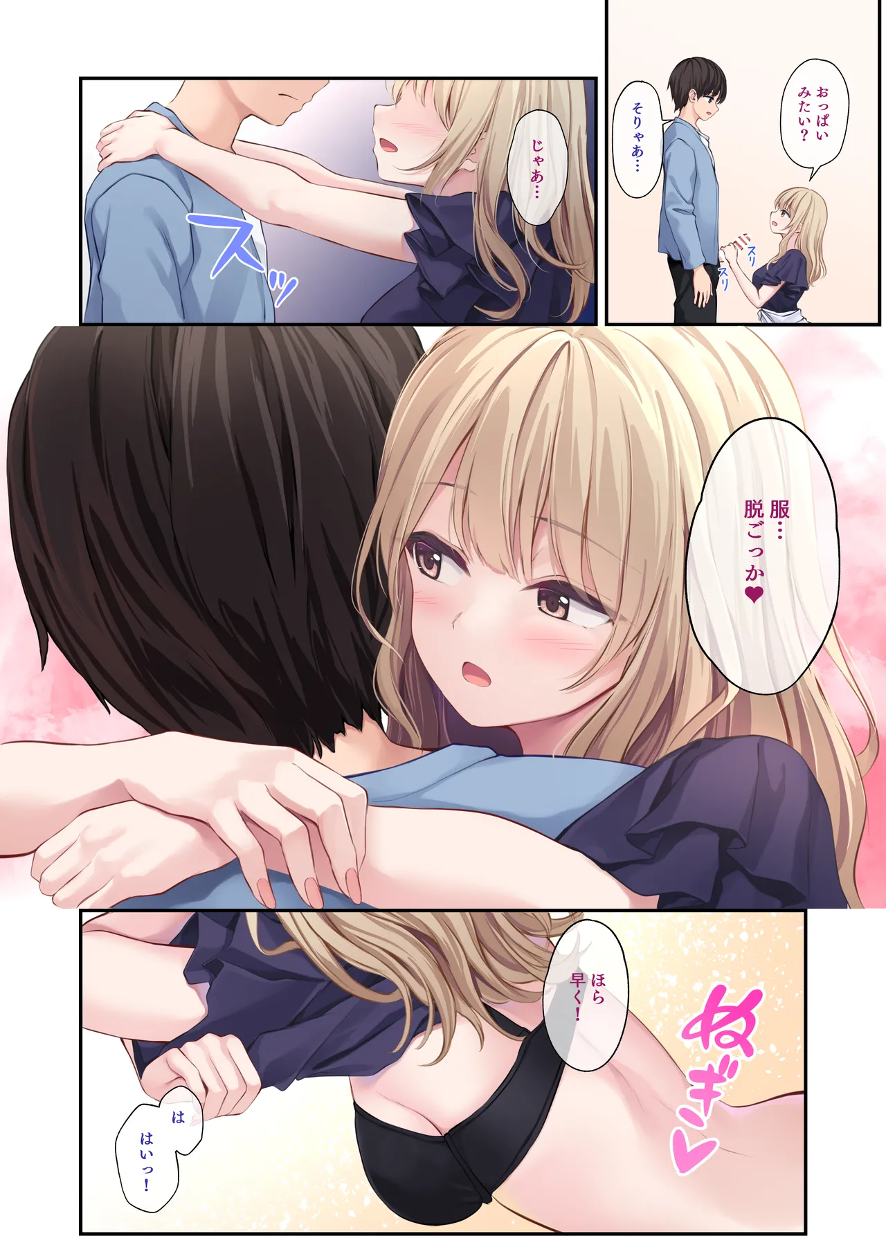 หน้า 9