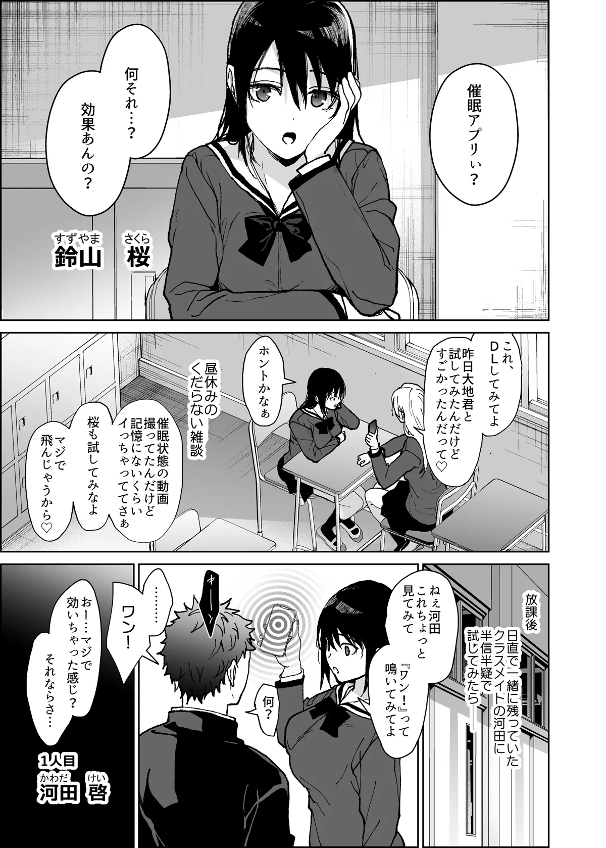 หน้า 18