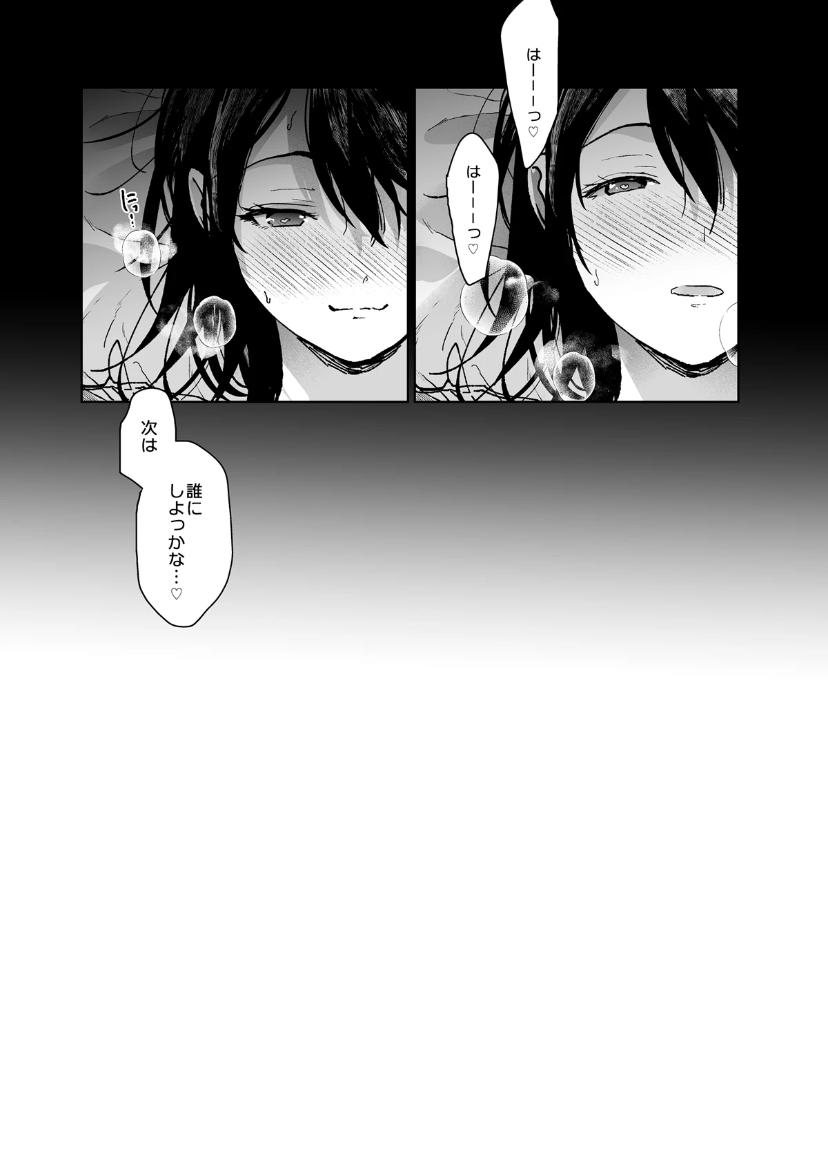 หน้า 34