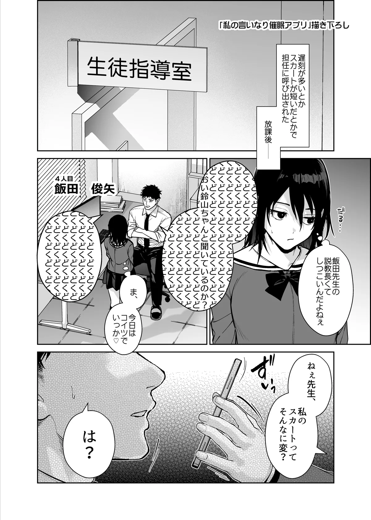 หน้า 35