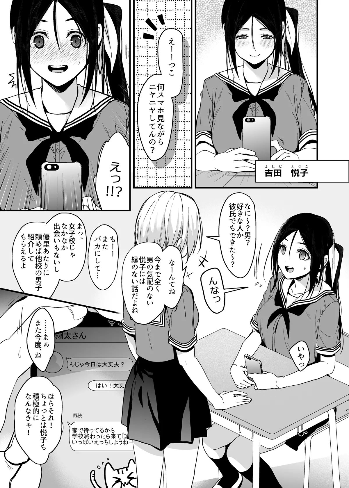 หน้า 44