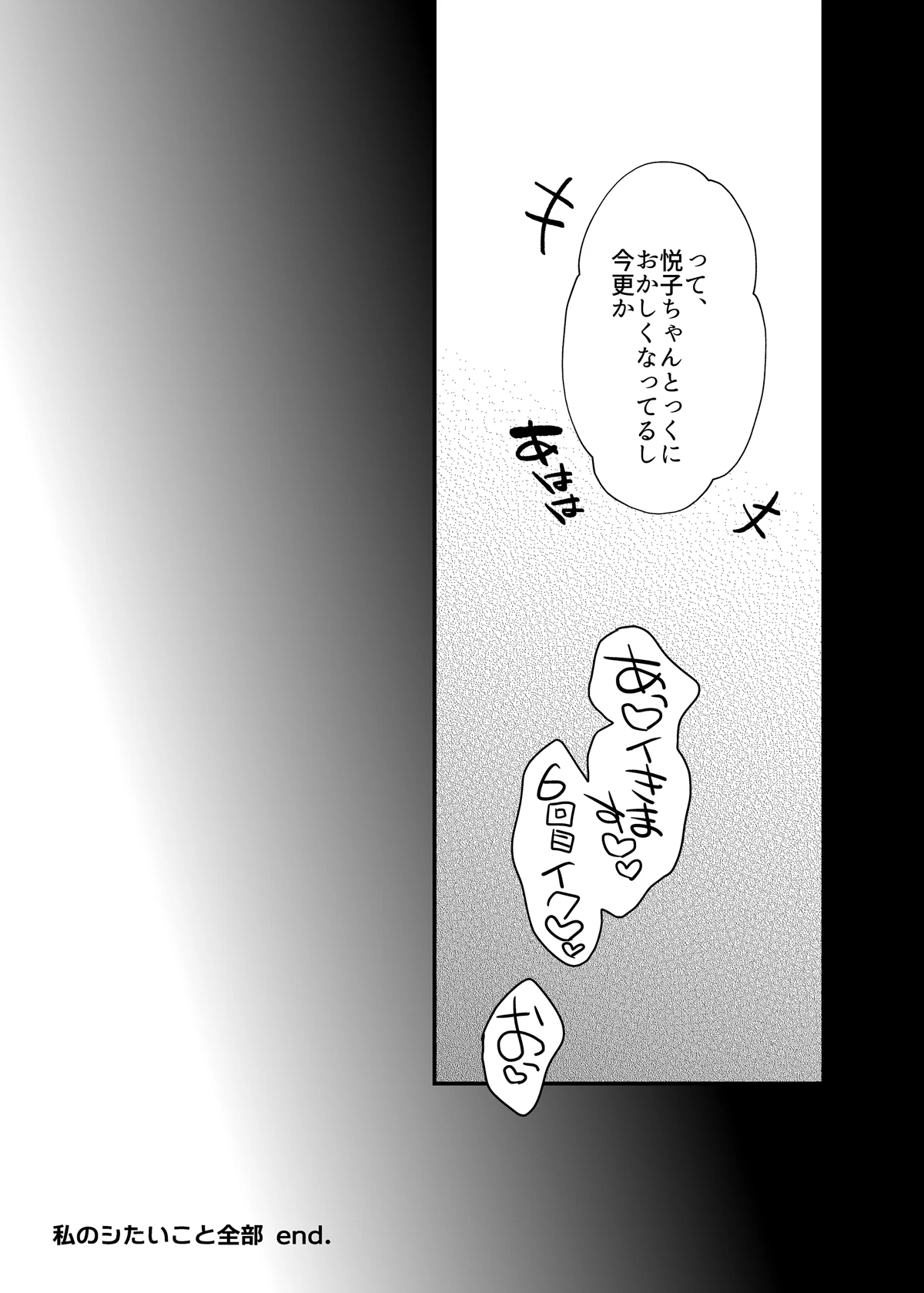 หน้า 56