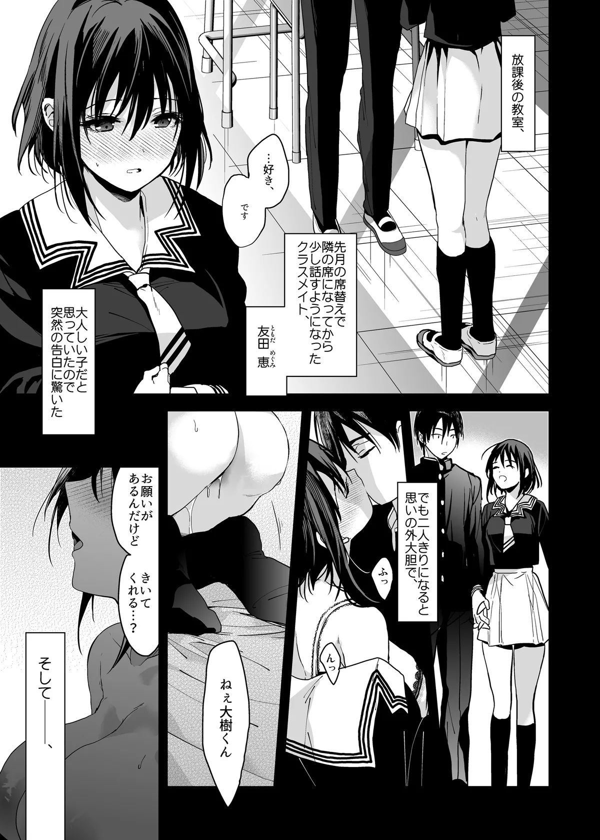 หน้า 58
