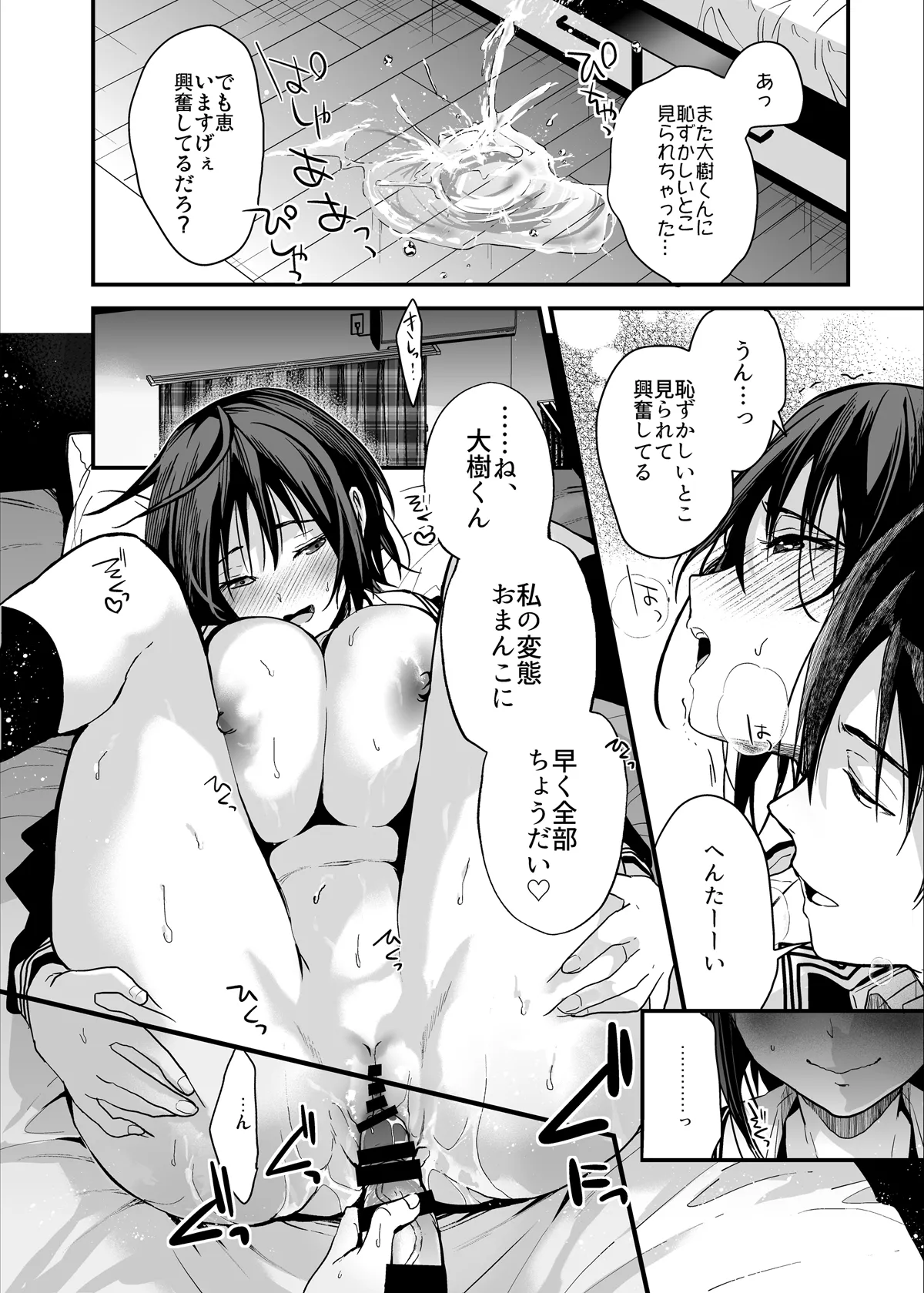 หน้า 65
