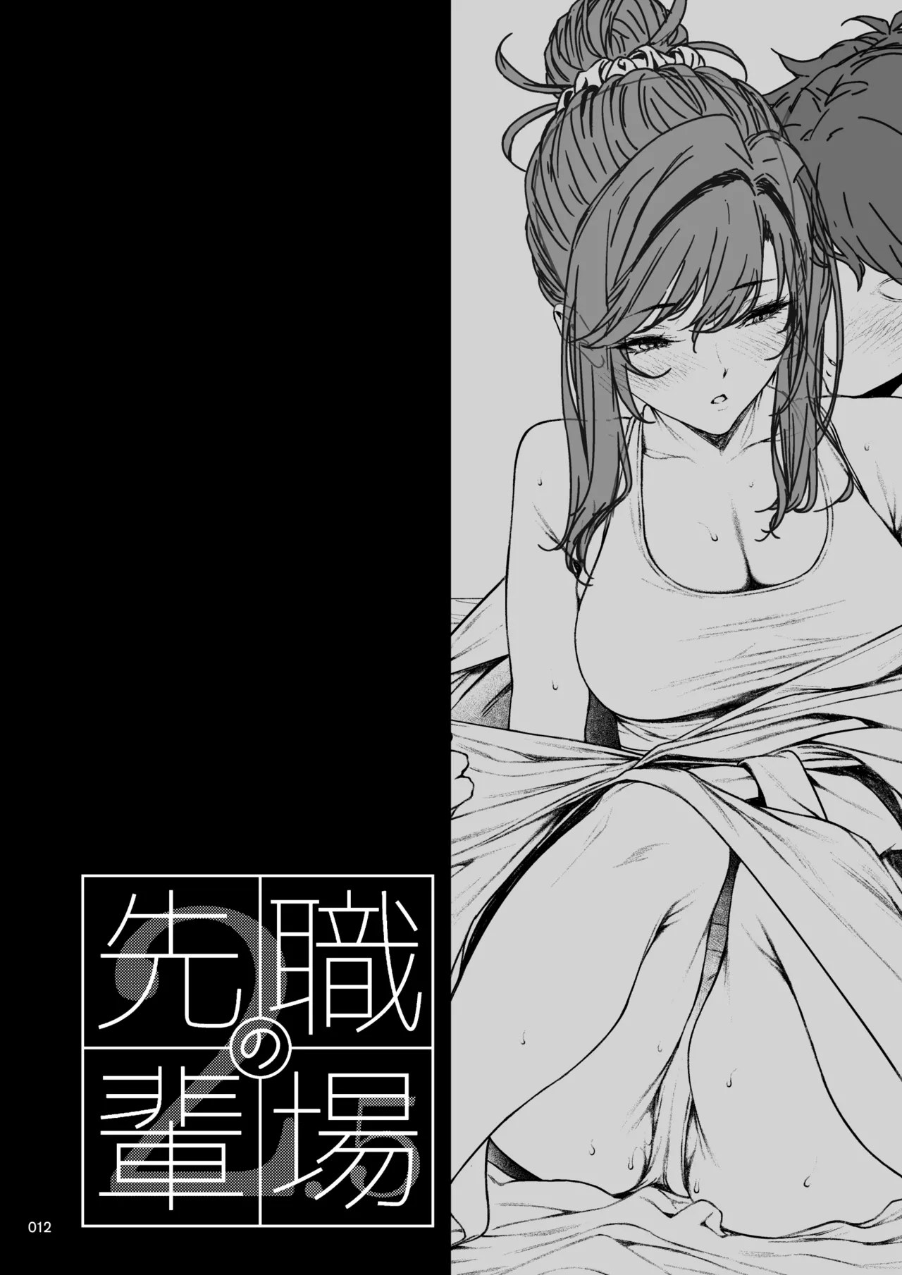 หน้า 11