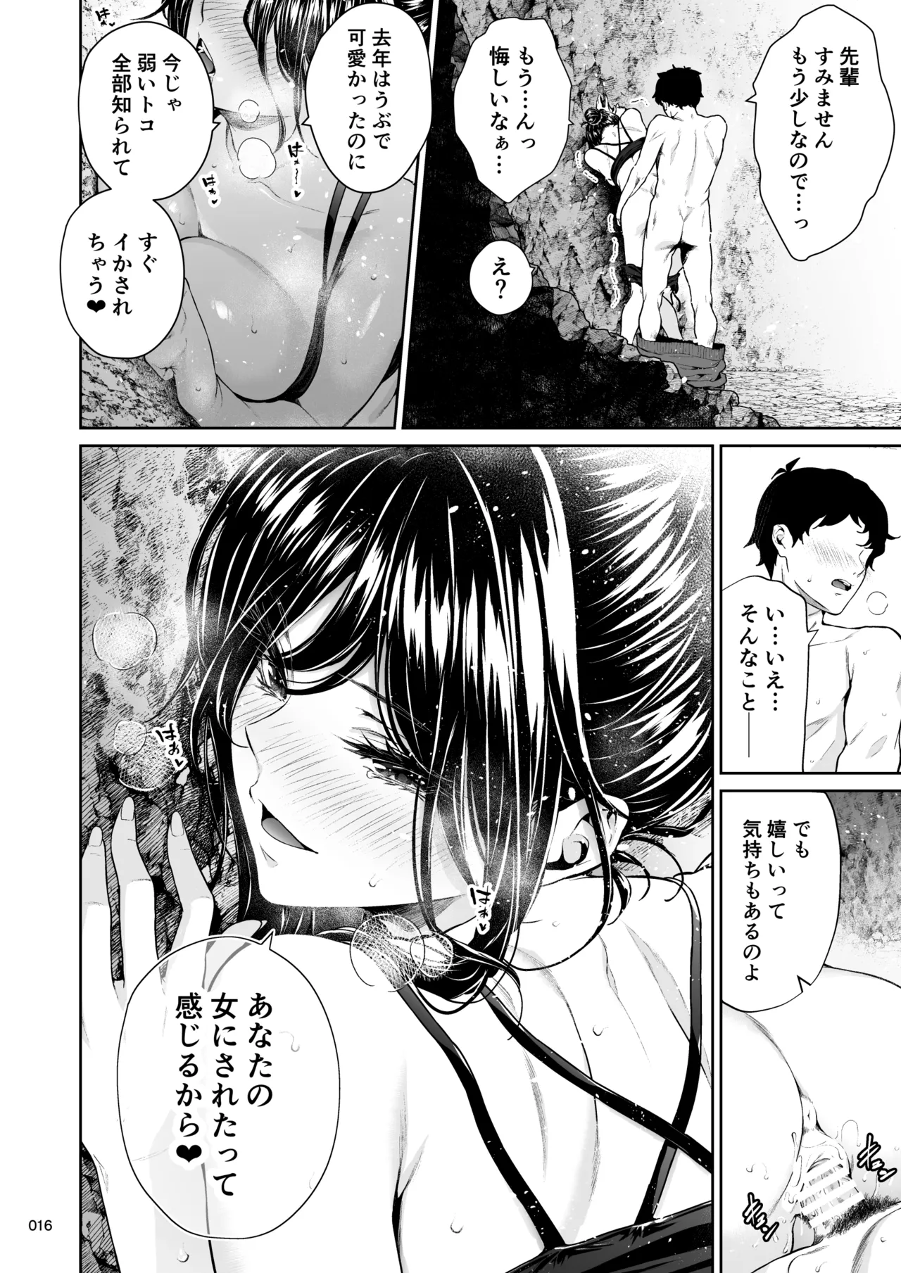 หน้า 15