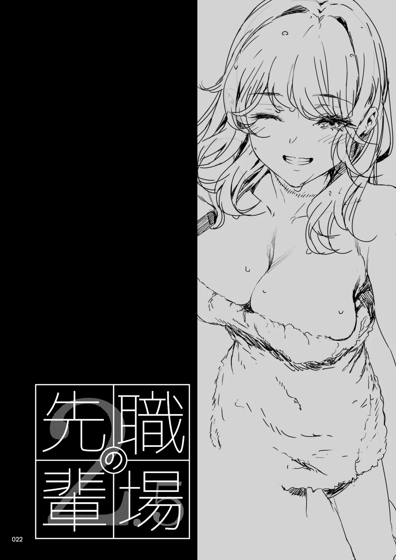 หน้า 21