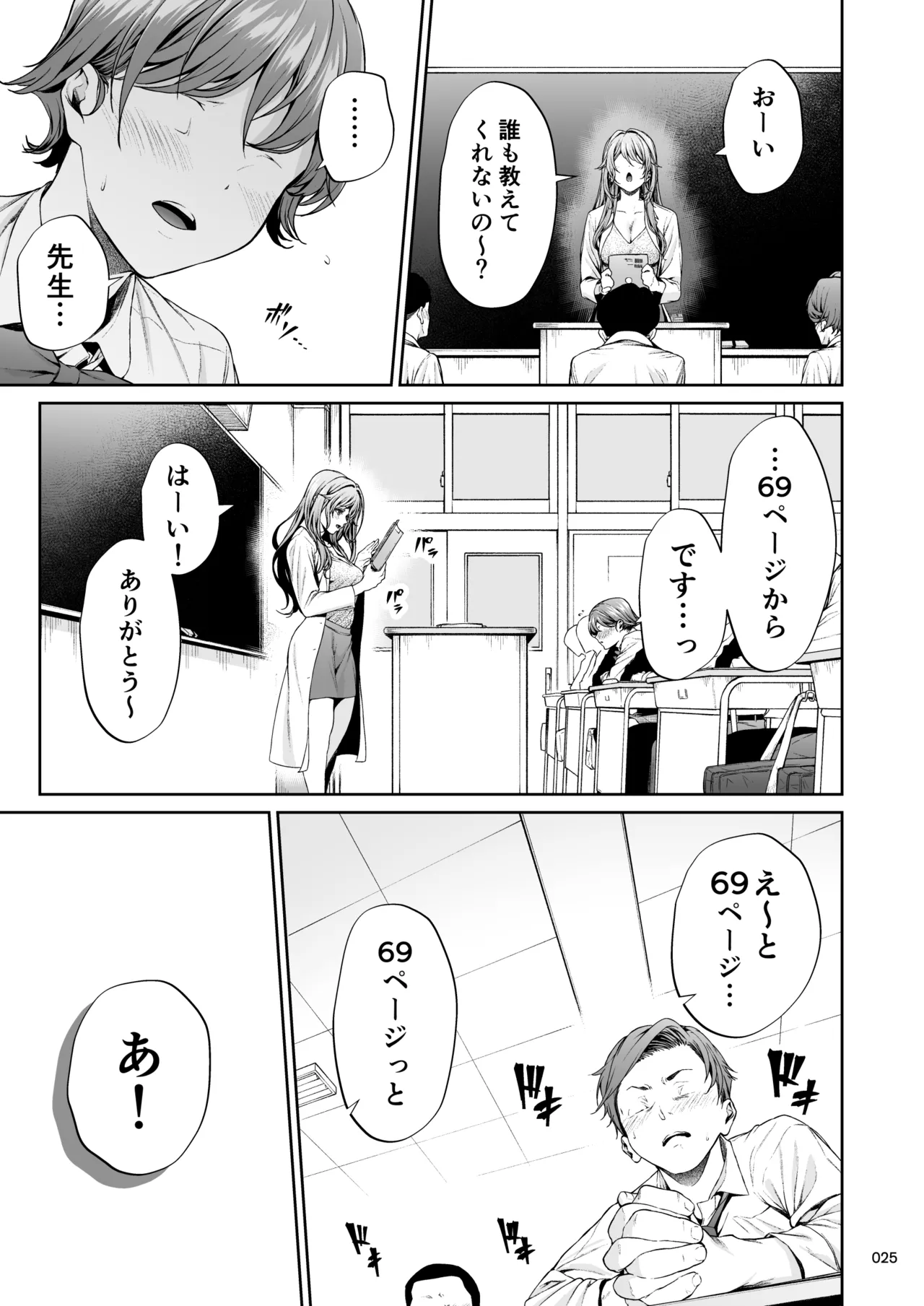 หน้า 24