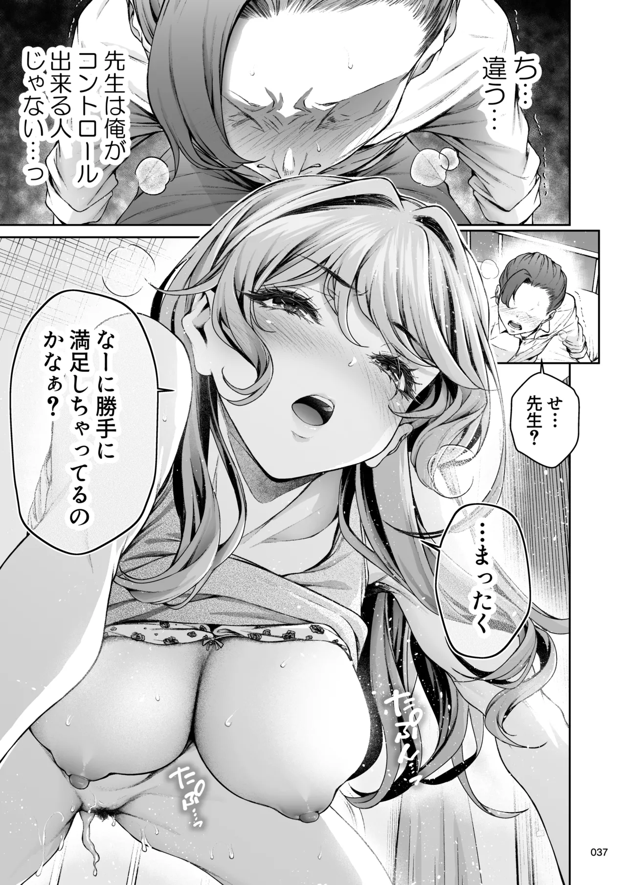 หน้า 36