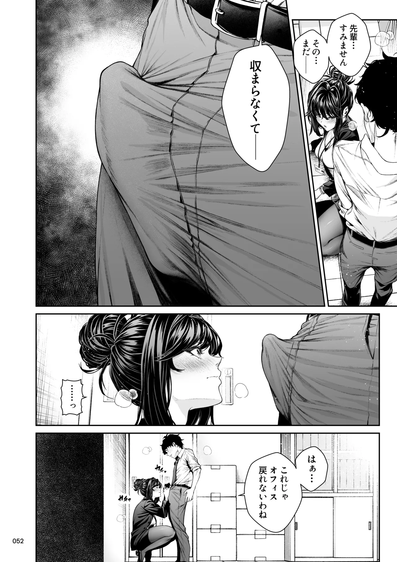 หน้า 51