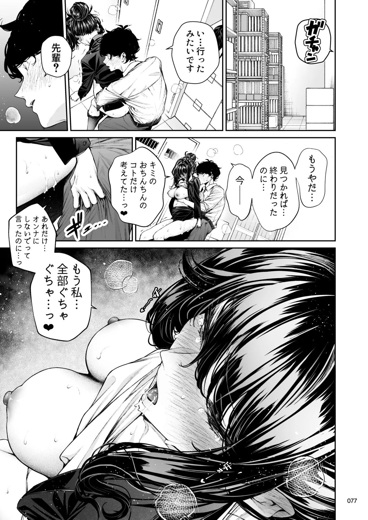 หน้า 76