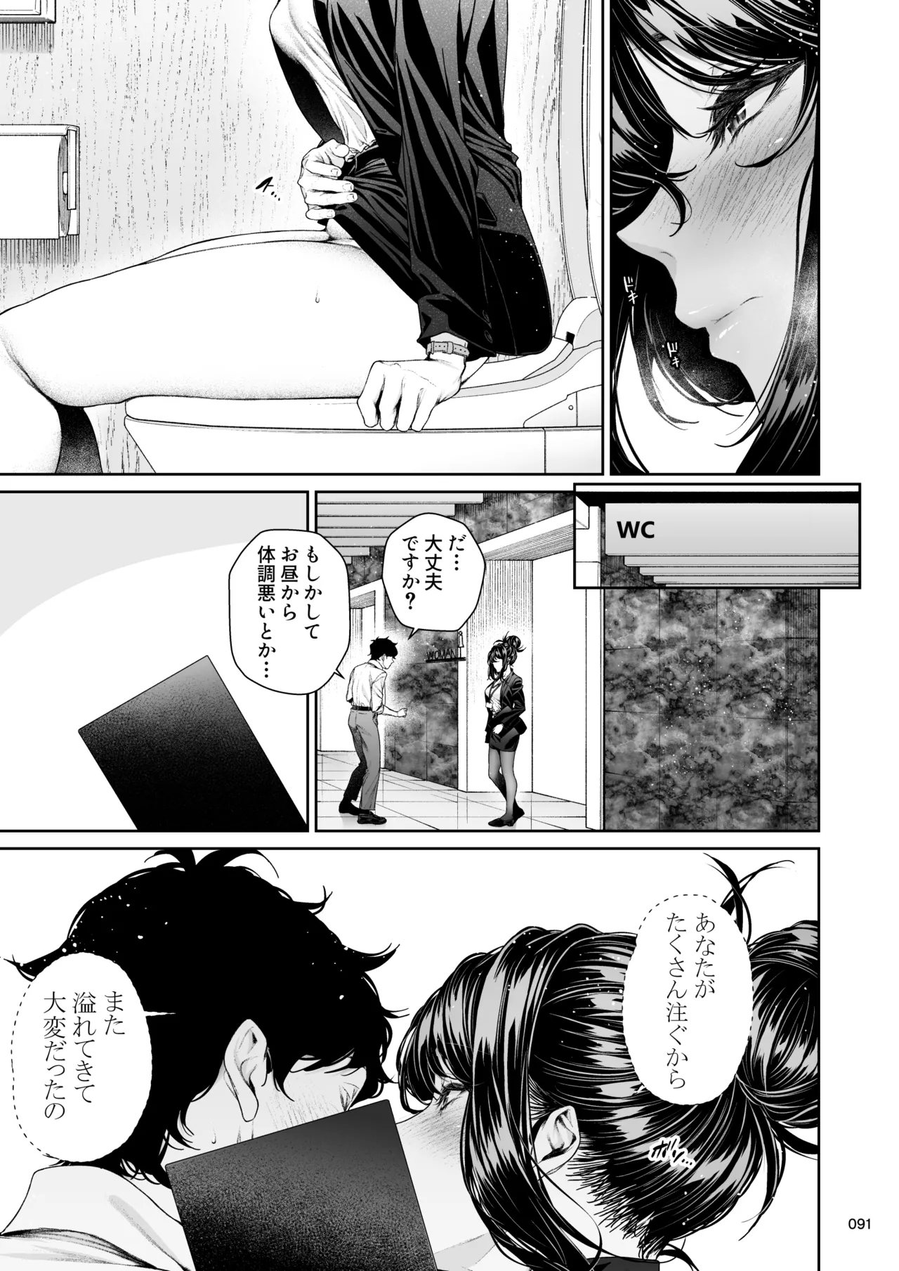 หน้า 90
