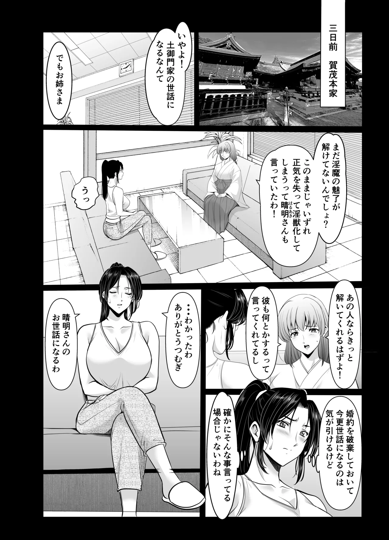 หน้า 4