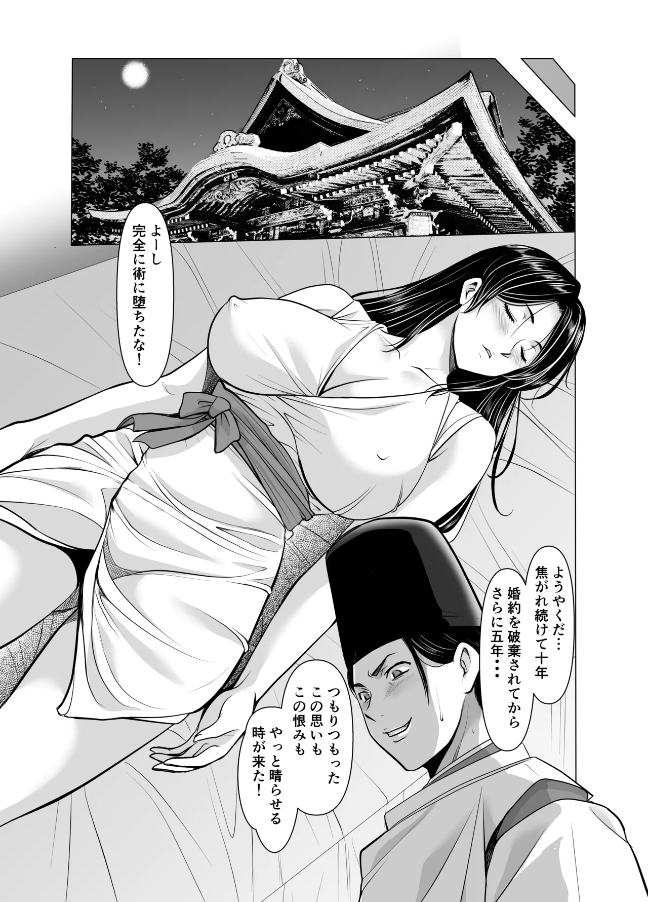 หน้า 11