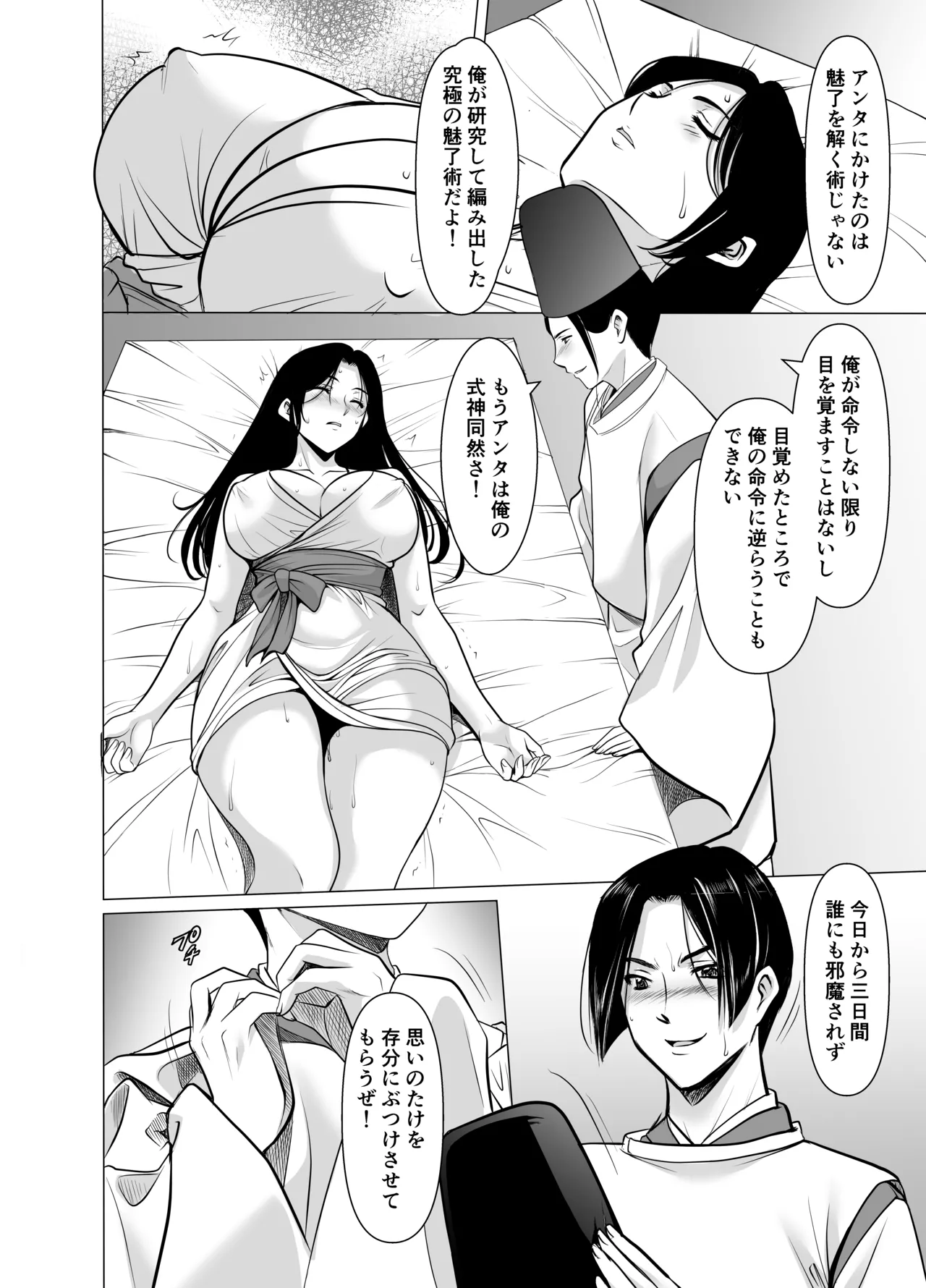 หน้า 12
