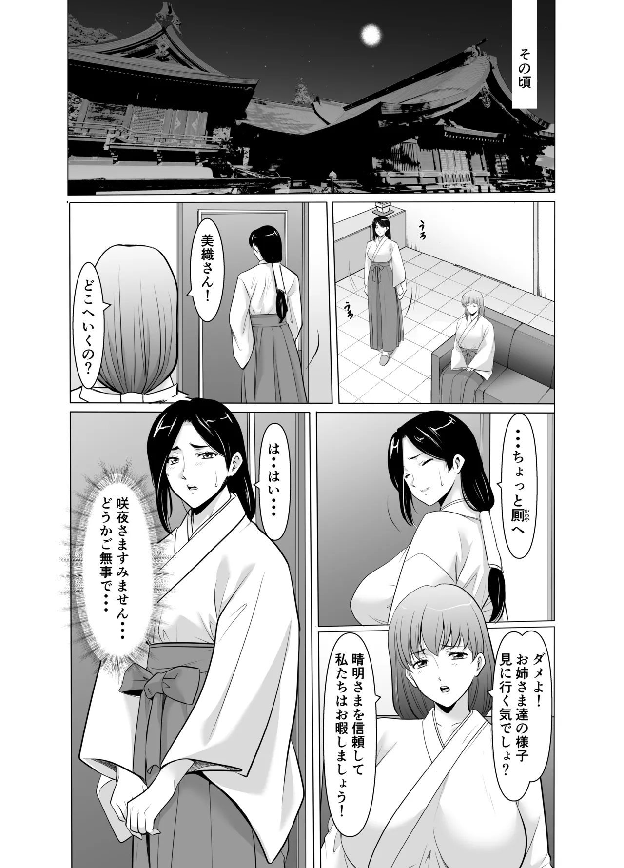 หน้า 33
