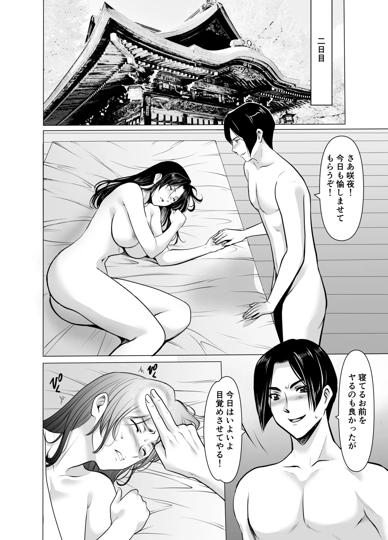 หน้า 34