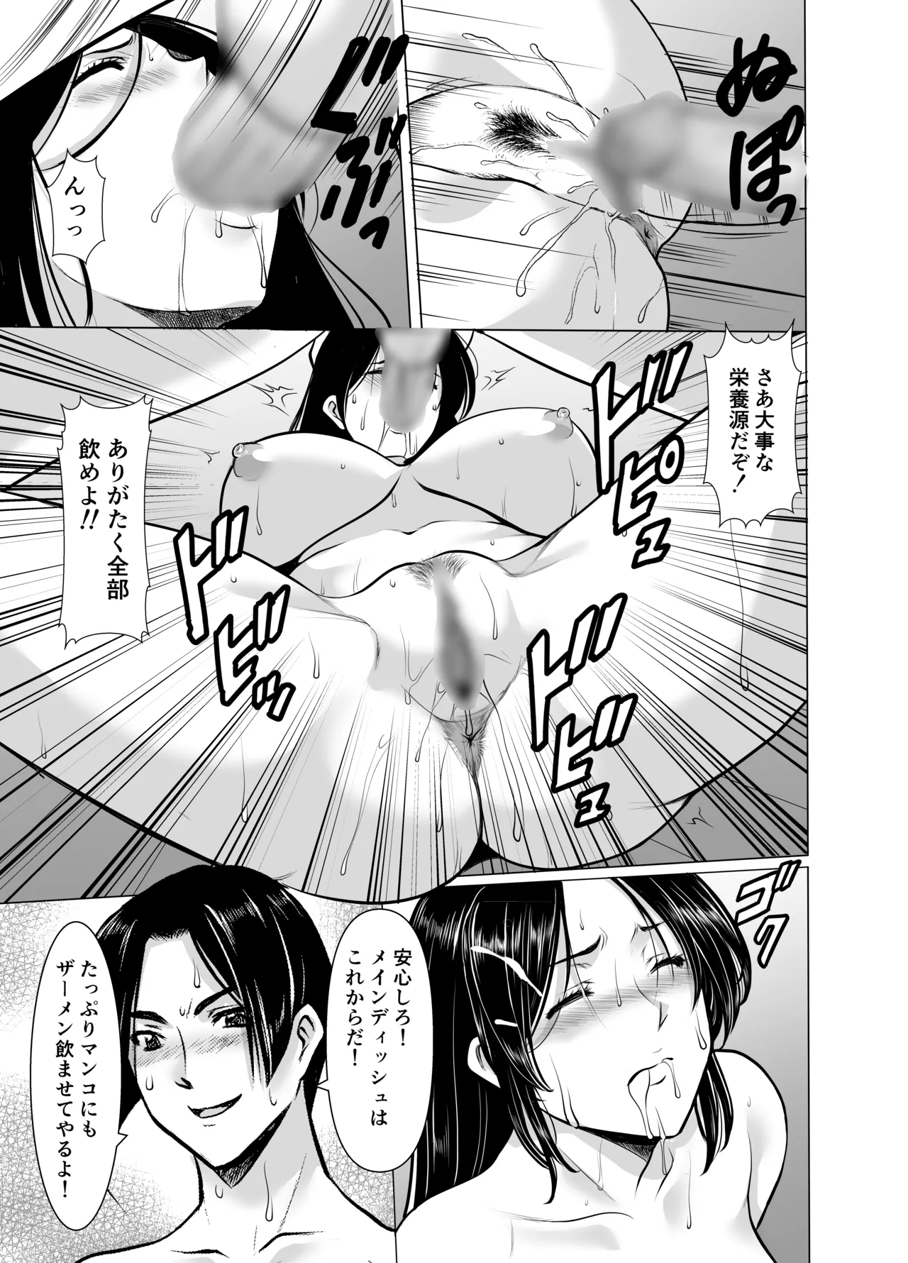 หน้า 43