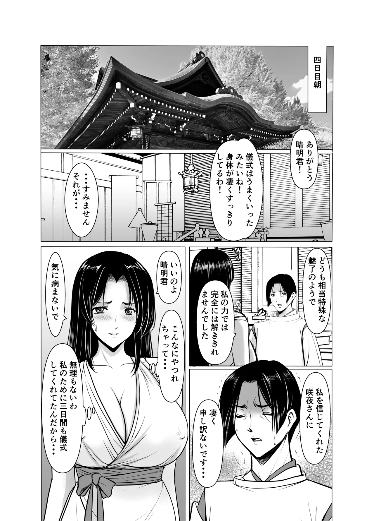 หน้า 60