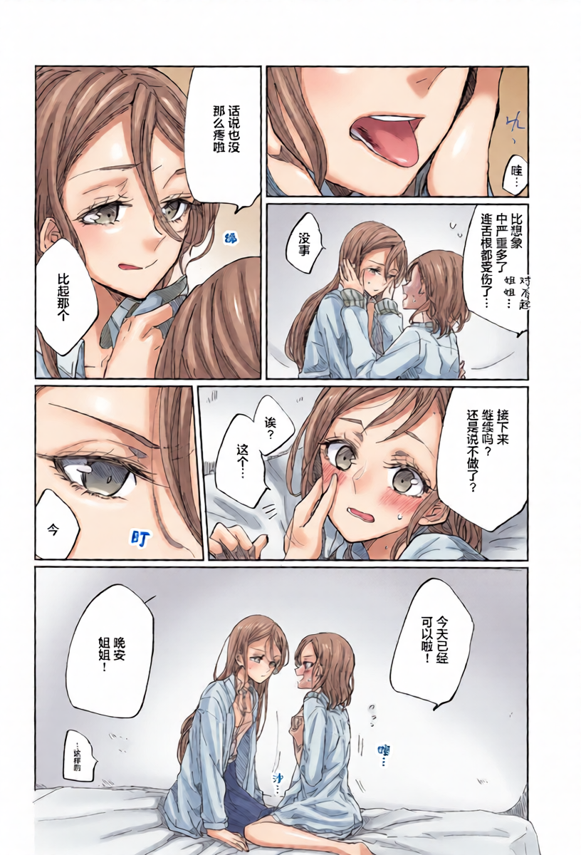 หน้า 3