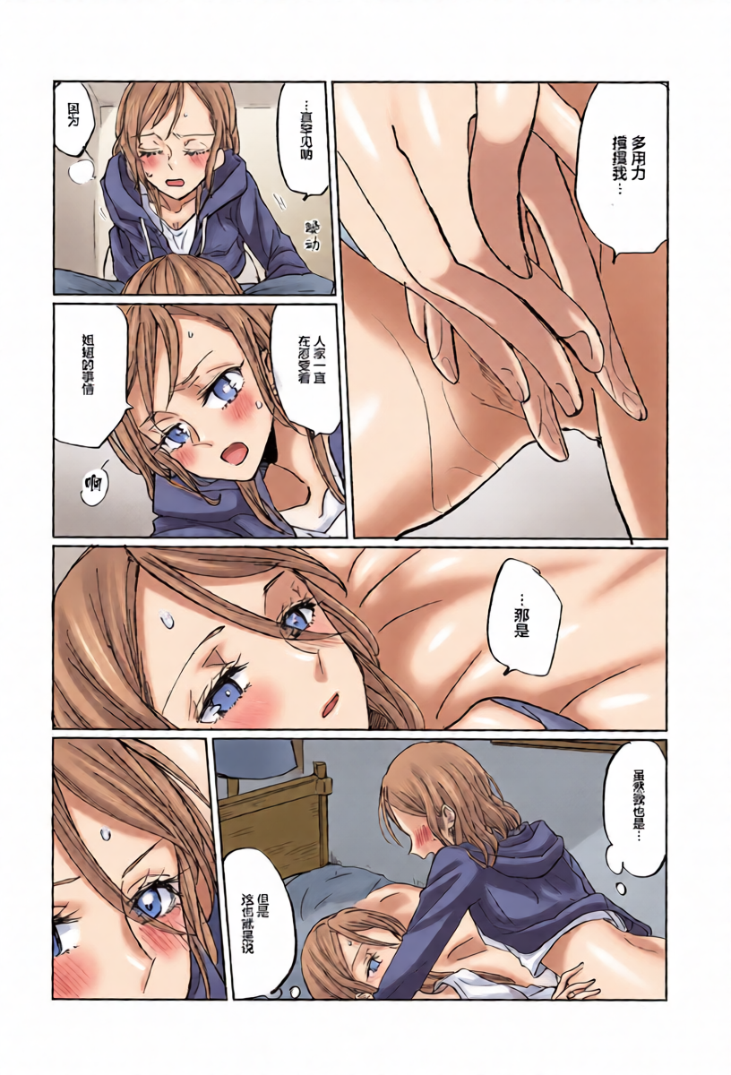 หน้า 19