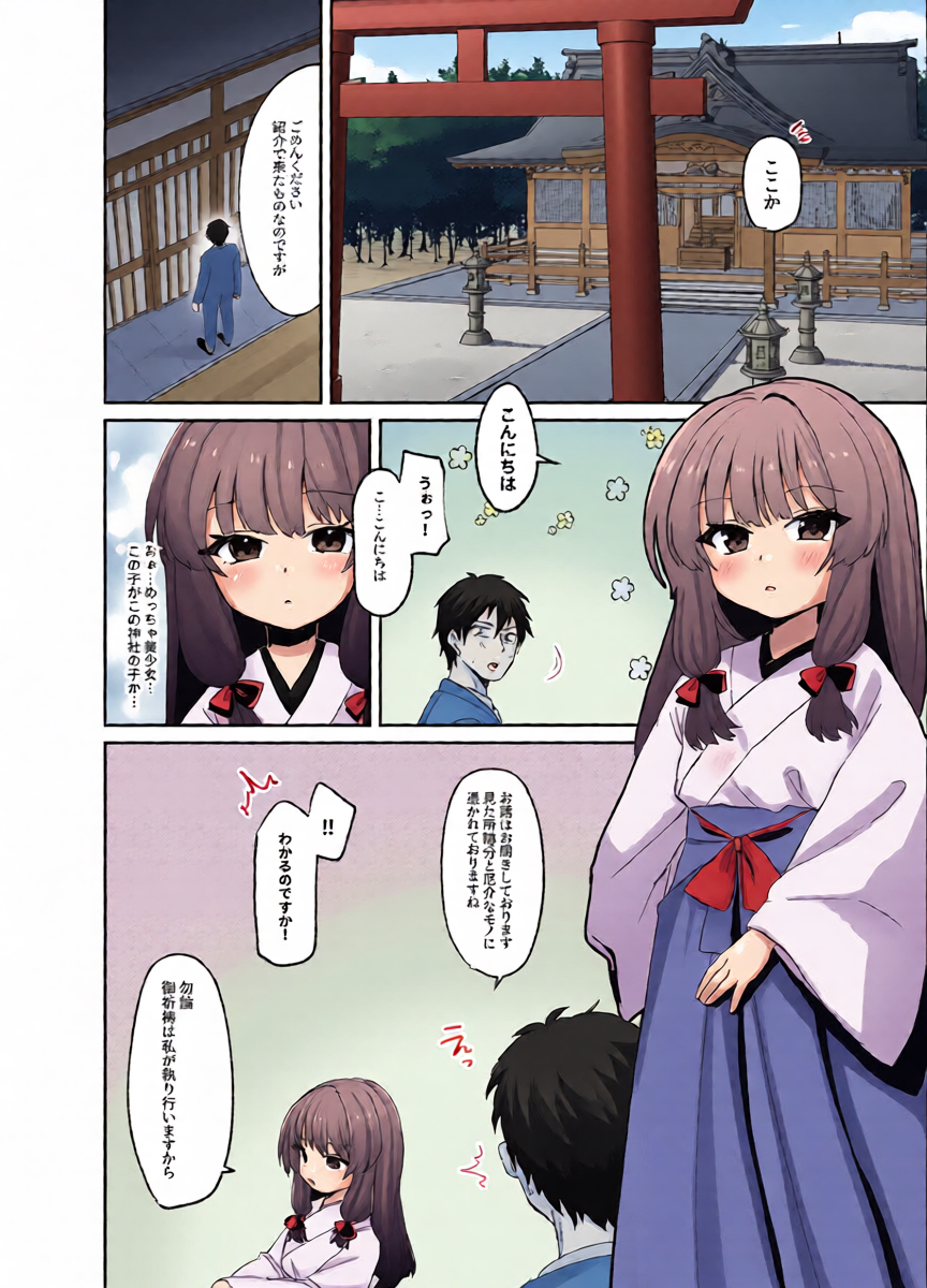 หน้า 5
