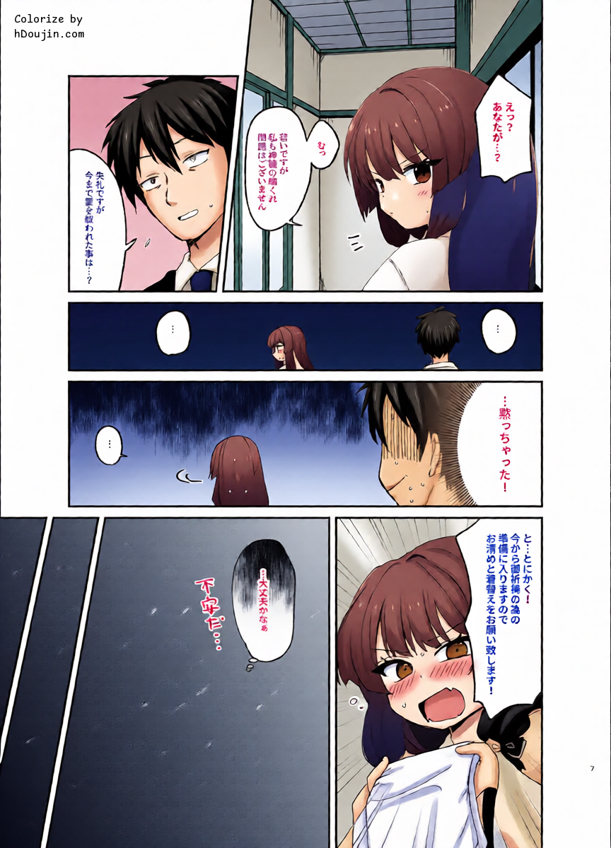 หน้า 6