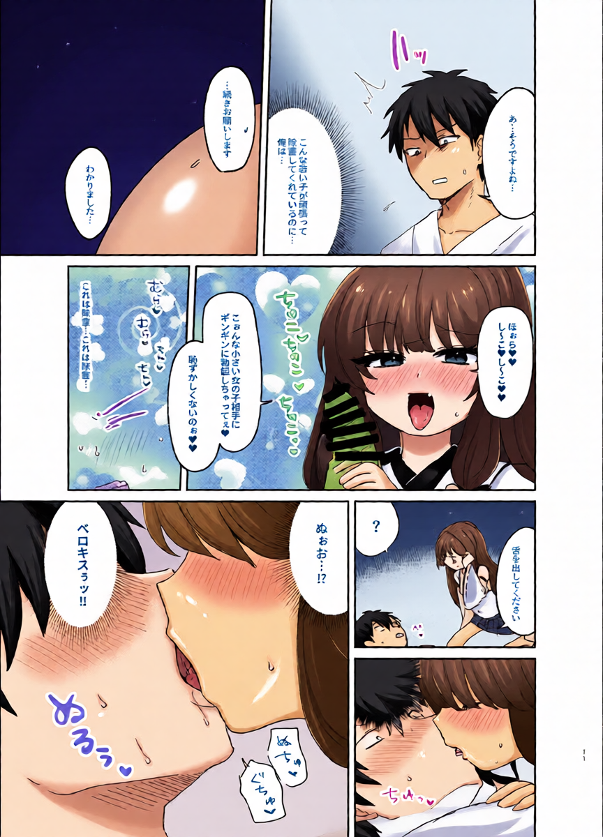 หน้า 10