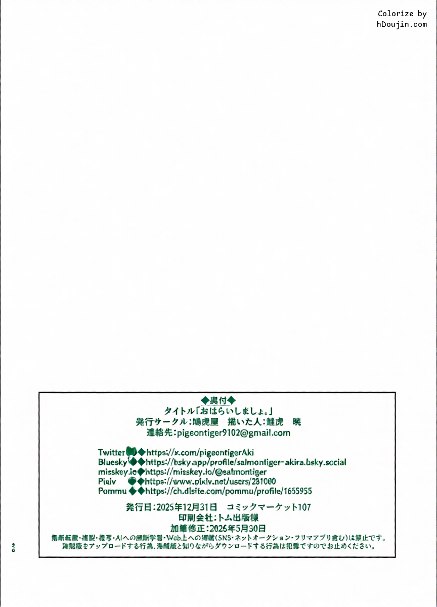 หน้า 25
