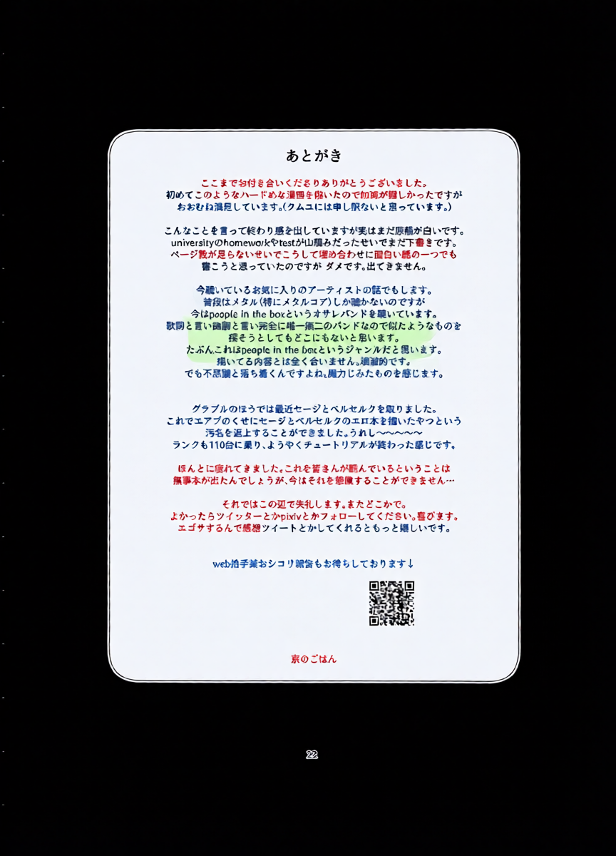 หน้า 23