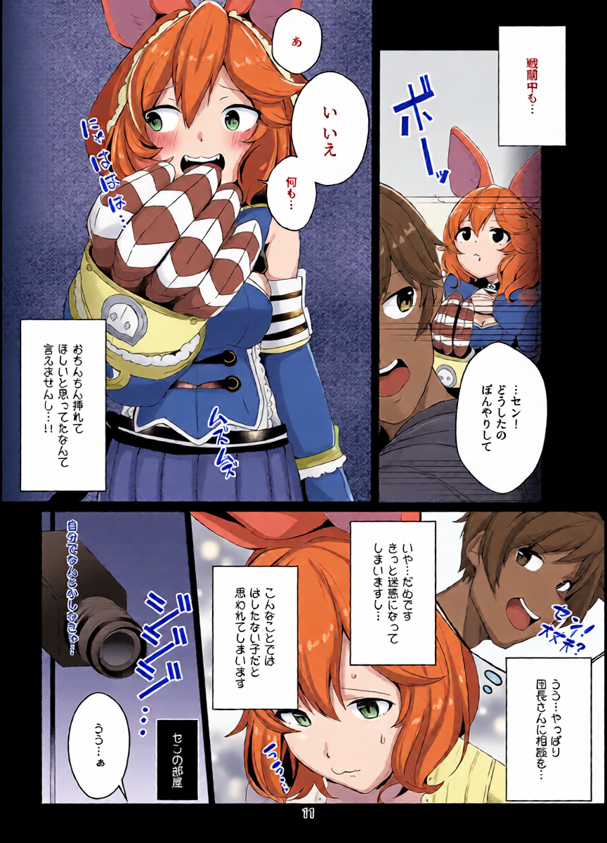 หน้า 13
