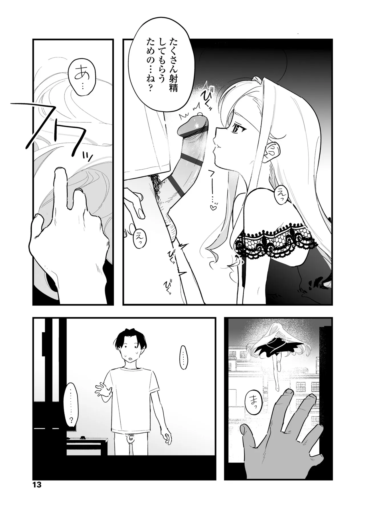หน้า 13