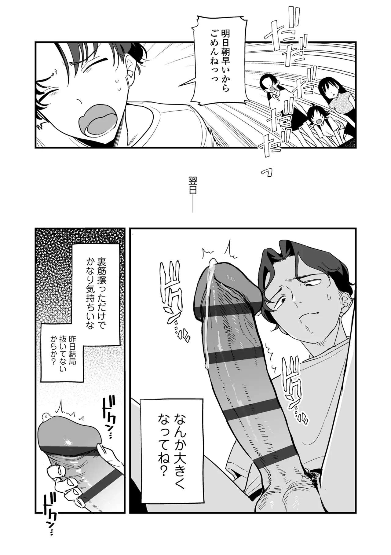 หน้า 17
