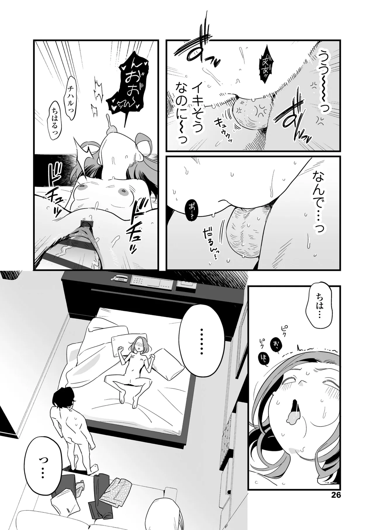 หน้า 26