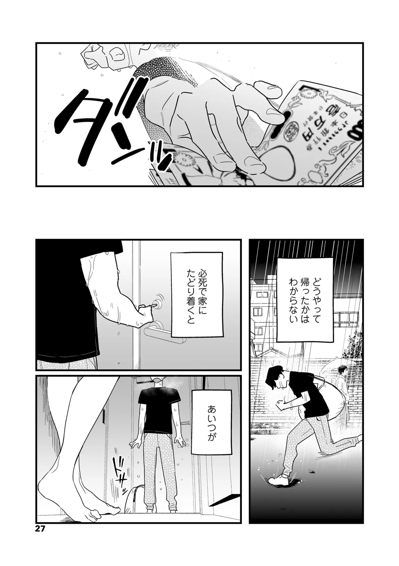 หน้า 27