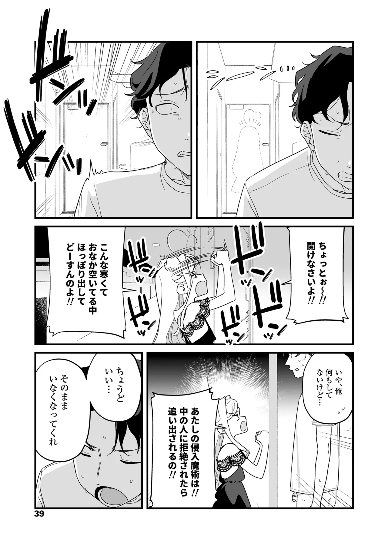 หน้า 39
