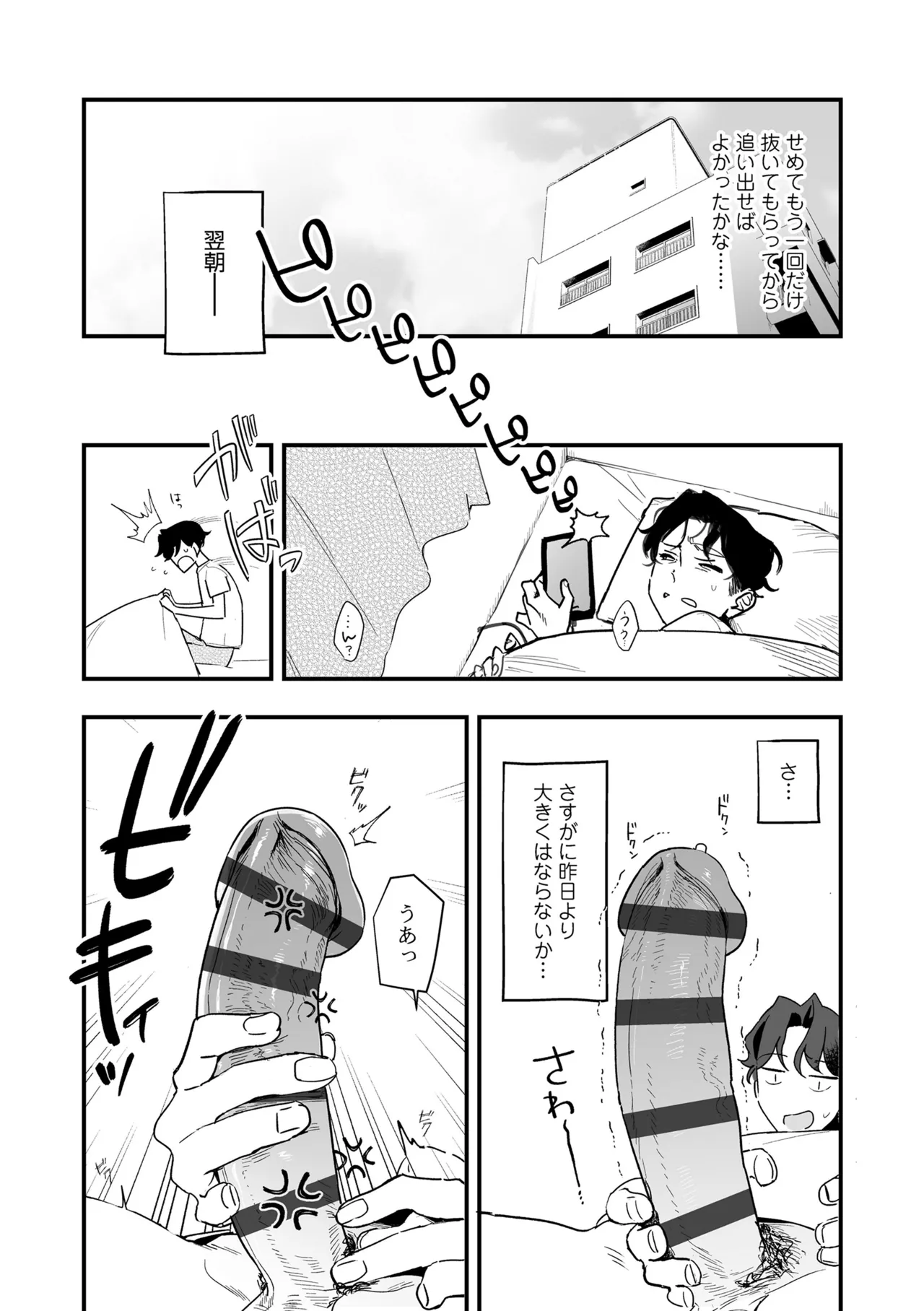 หน้า 41