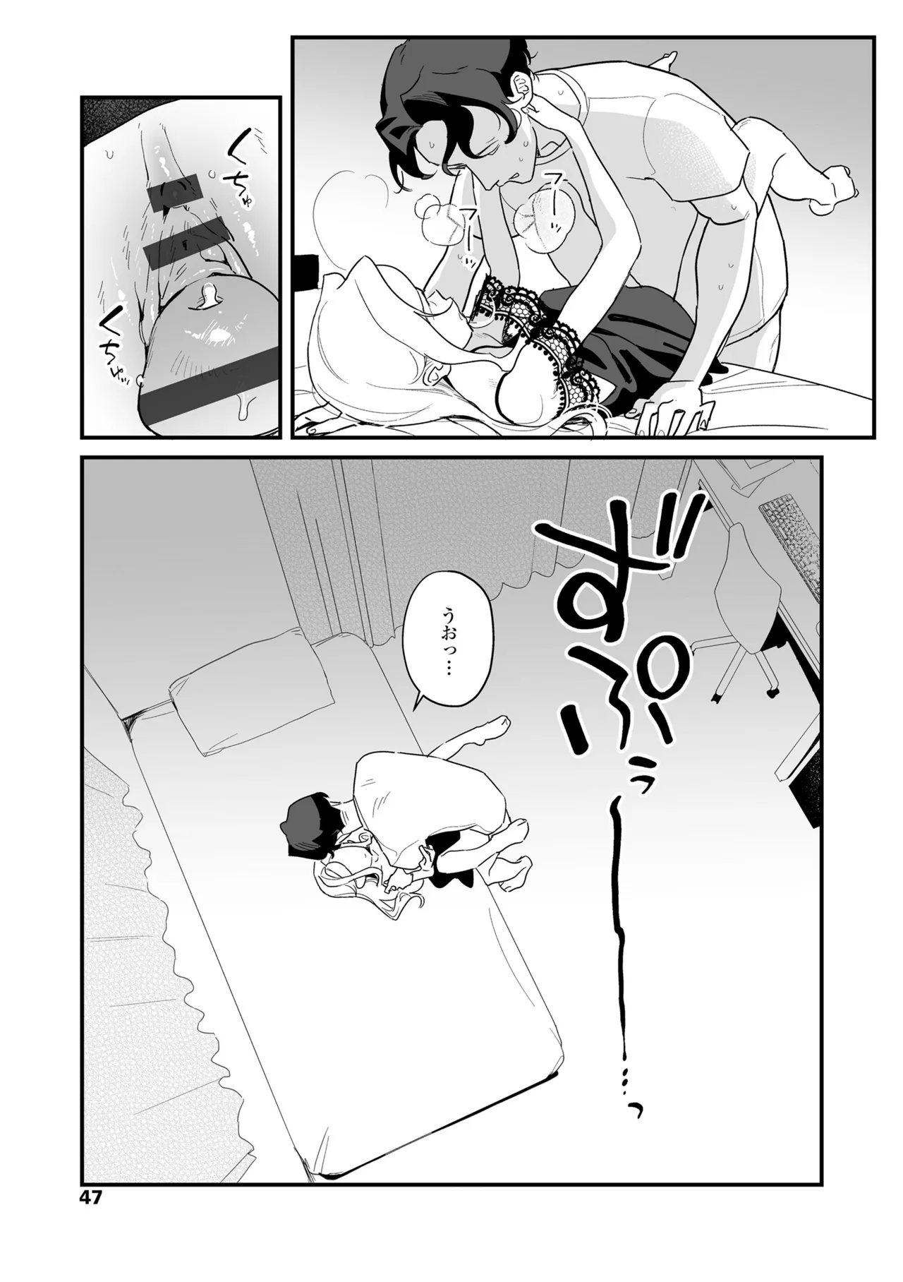 หน้า 47