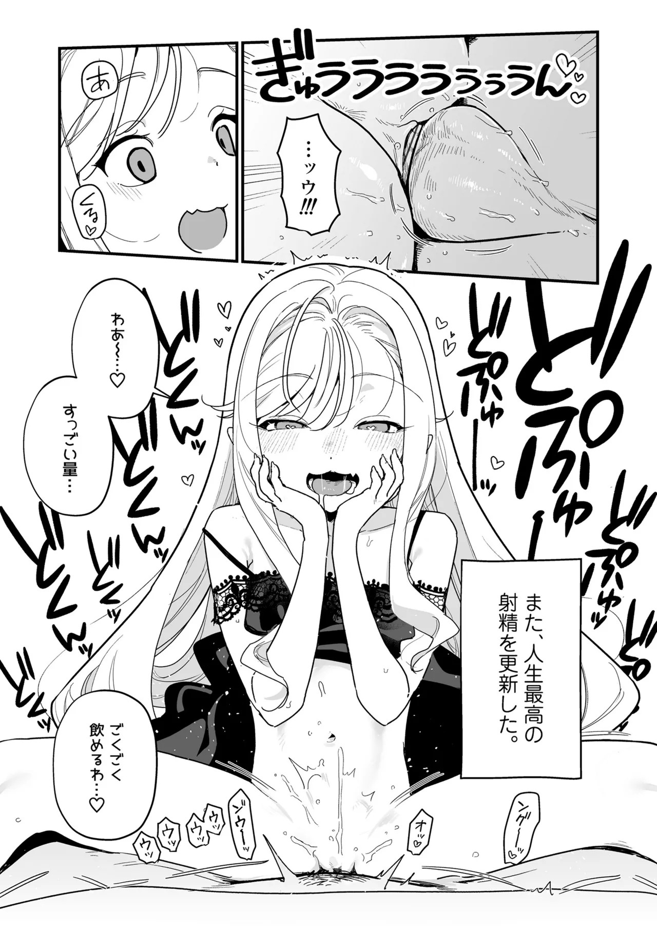 หน้า 50