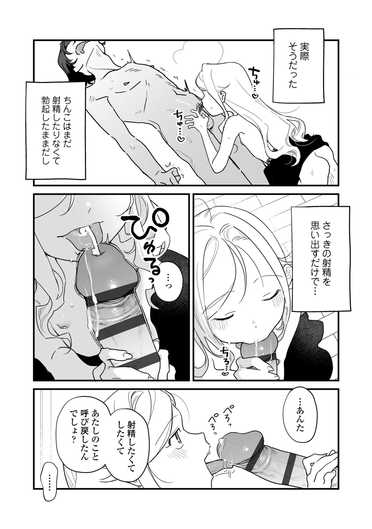หน้า 55