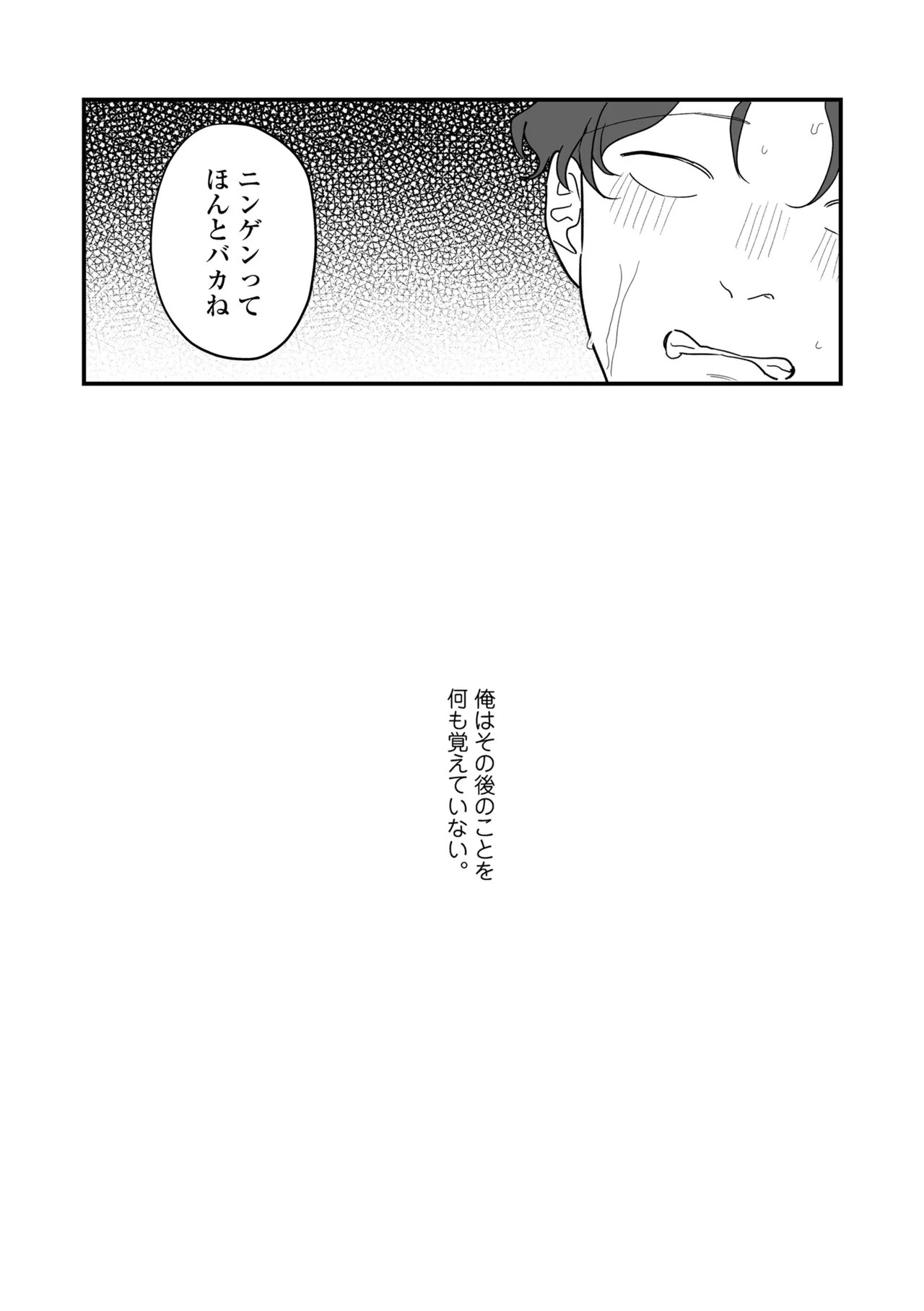 หน้า 67