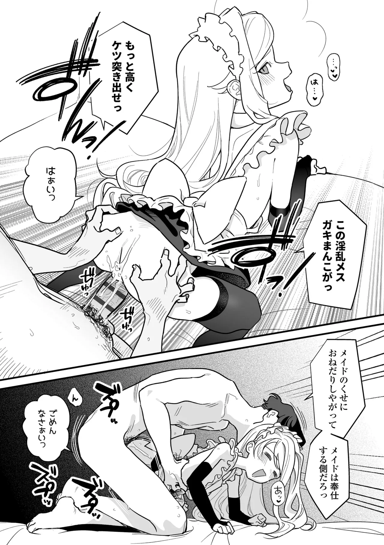 หน้า 72
