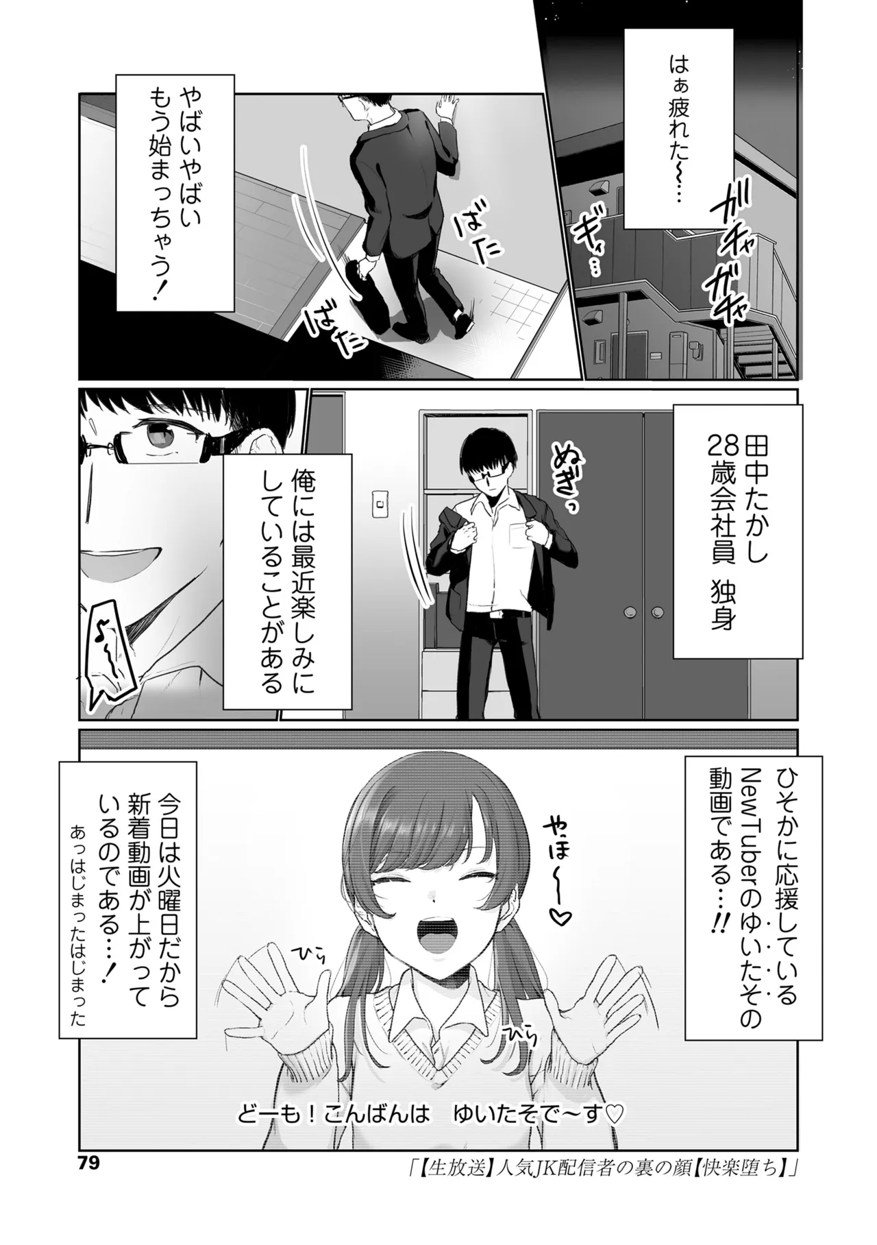 หน้า 79