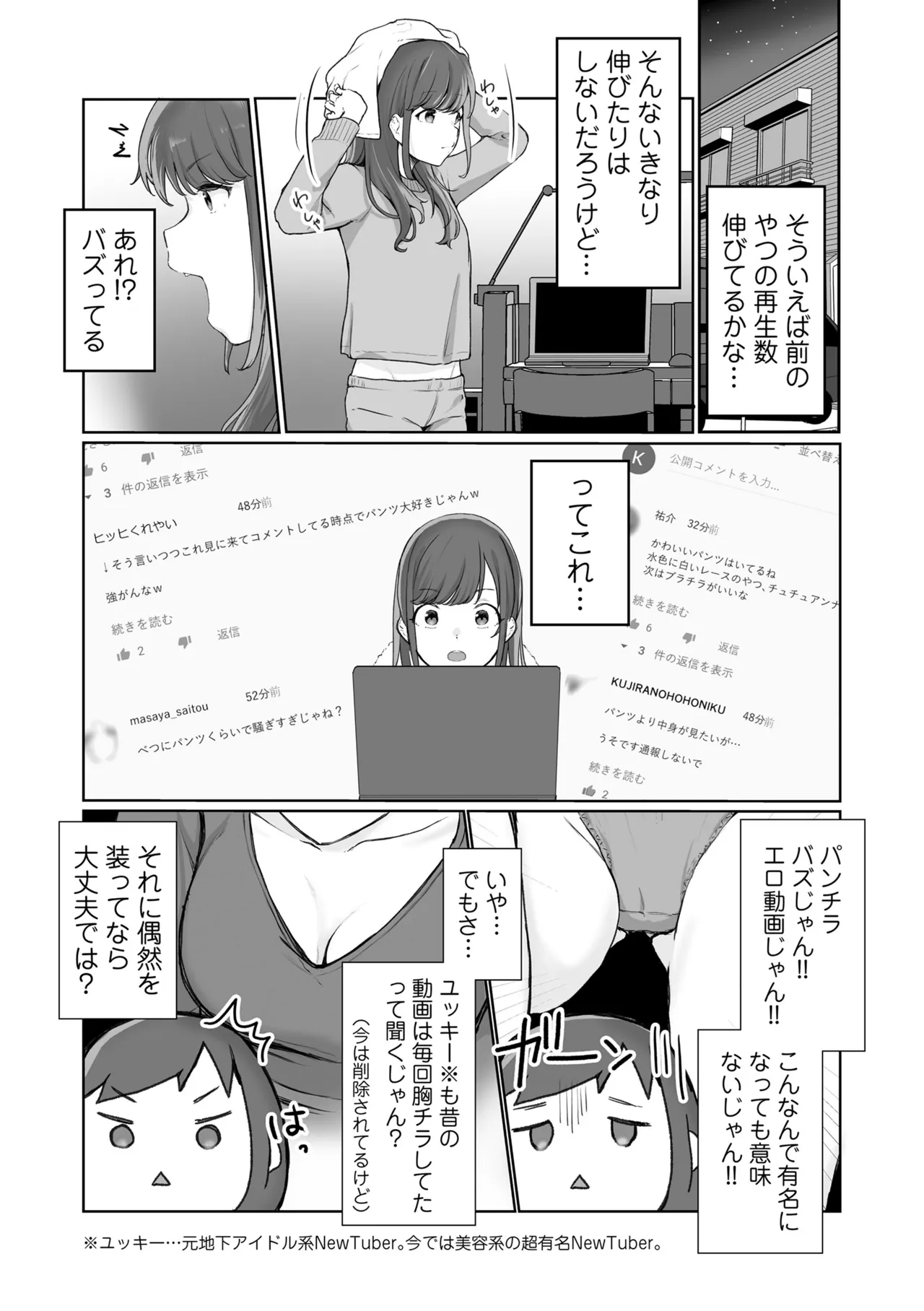 หน้า 82